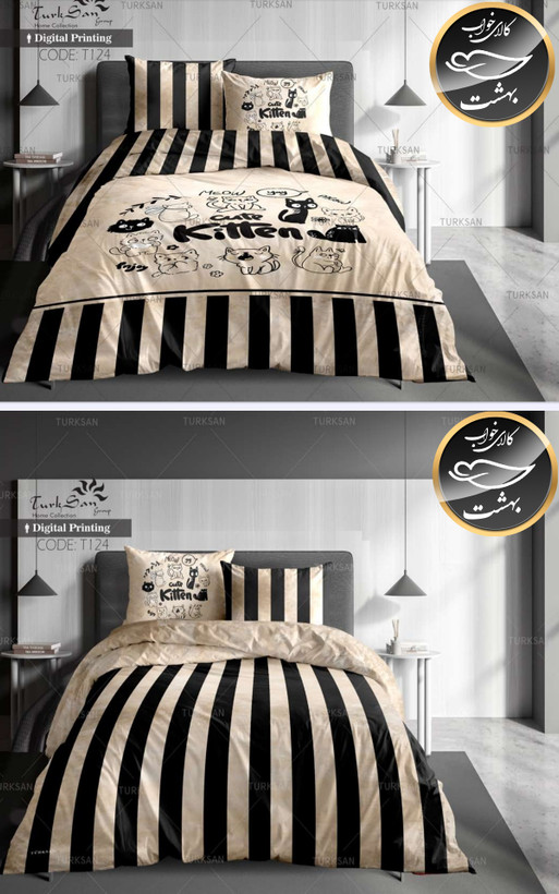 روتختی دورو یک نفره چهار تکه برند ترکسان کد T124