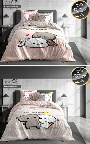 روتختی دورو یک نفره چهار تکه برند ترکسان کد T122