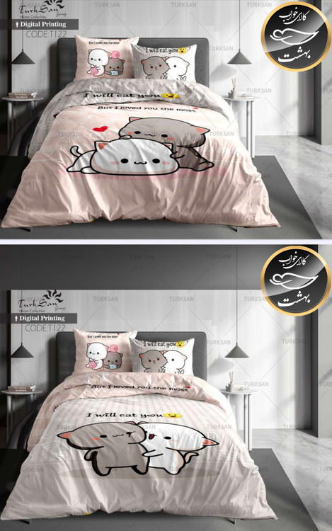 روتختی دورو یک نفره چهار تکه برند ترکسان کد T122