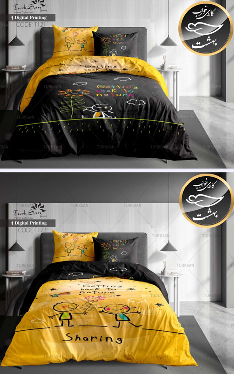 روتختی دورو یک نفره چهار تکه برند ترکسان کد T121