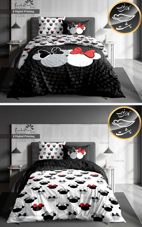 روتختی دورو یک نفره چهار تکه برند ترکسان کد T119