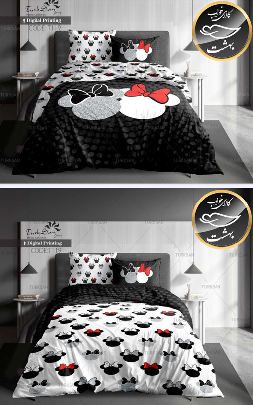 روتختی دورو یک نفره چهار تکه برند ترکسان کد T119