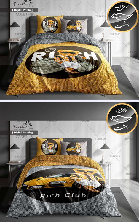 روتختی دورو یک نفره چهار تکه برند ترکسان کد T118