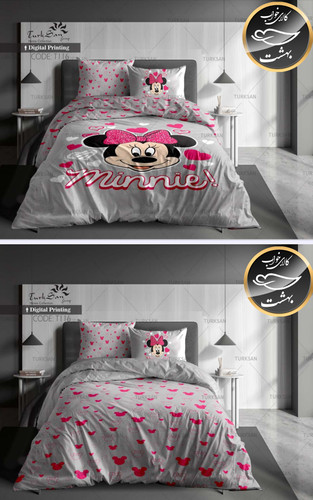 روتختی دورو یک نفره چهار تکه برند ترکسان کد T116