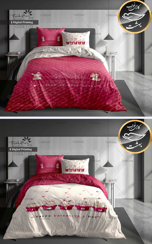 روتختی دورو یک نفره چهار تکه برند ترکسان کد T115