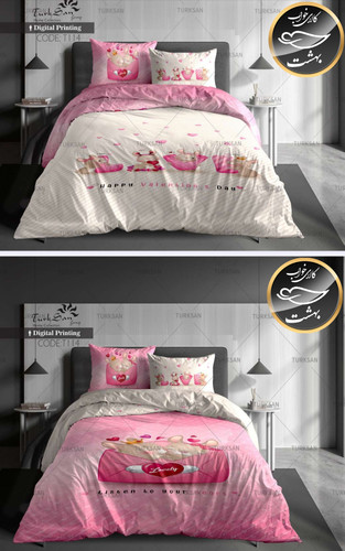 روتختی دورو یک نفره چهار تکه برند ترکسان کد T114