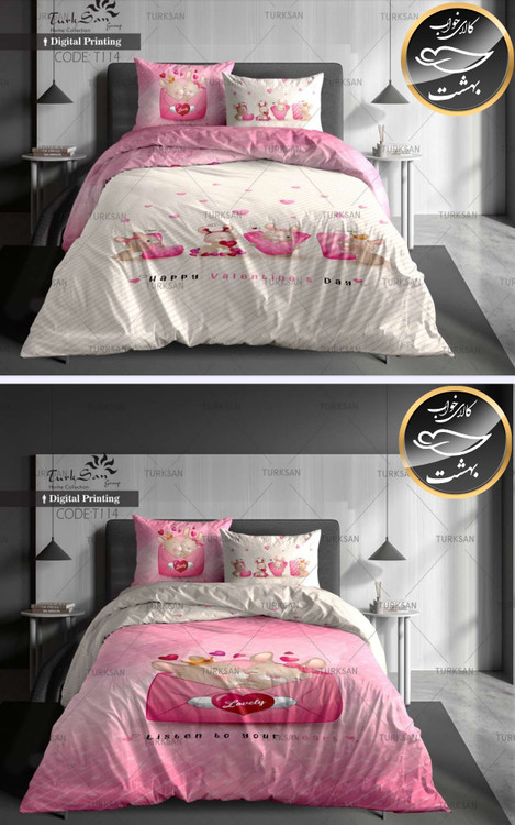 روتختی دورو یک نفره چهار تکه برند ترکسان کد T114