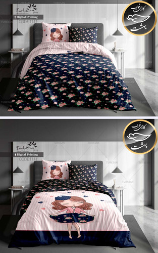 روتختی دورو یک نفره چهار تکه برند ترکسان کد T111