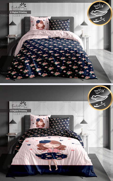 روتختی دورو یک نفره چهار تکه برند ترکسان کد T111