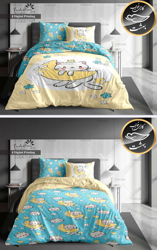 روتختی دورو یک نفره چهار تکه برند ترکسان کد T109