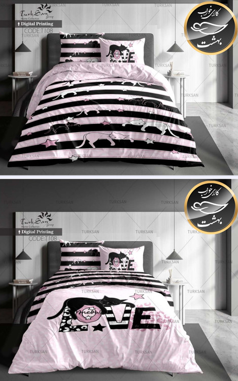 روتختی دورو یک نفره چهار تکه برند ترکسان کد T108