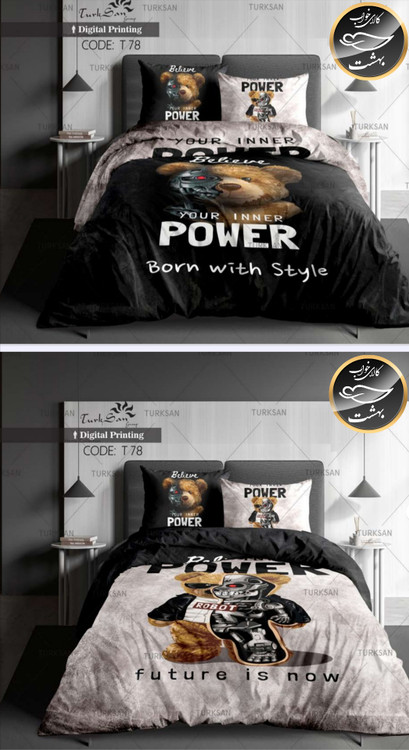 روتختی دورو یک نفره چهار تکه برند ترکسان کد T78