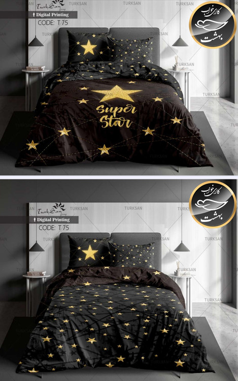 روتختی دورو یک نفره چهار تکه برند ترکسان کد T75