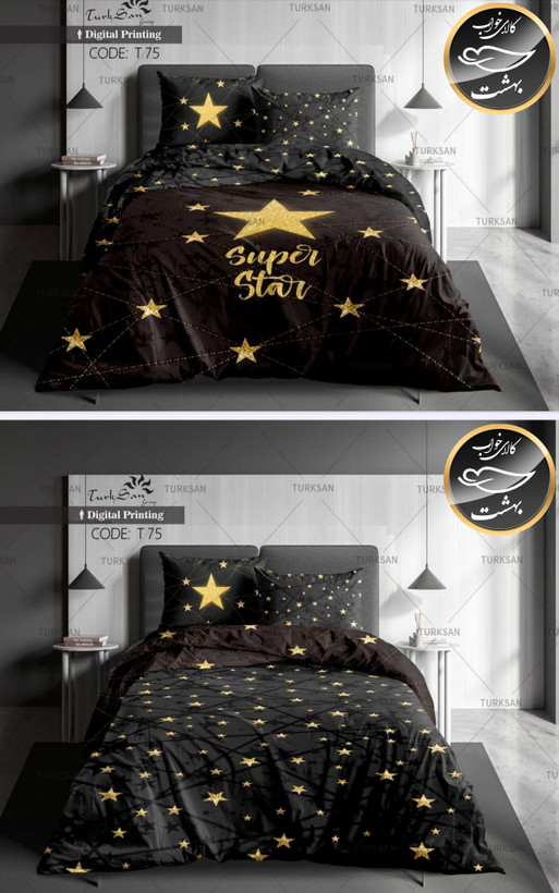 روتختی دورو یک نفره چهار تکه برند ترکسان کد T75