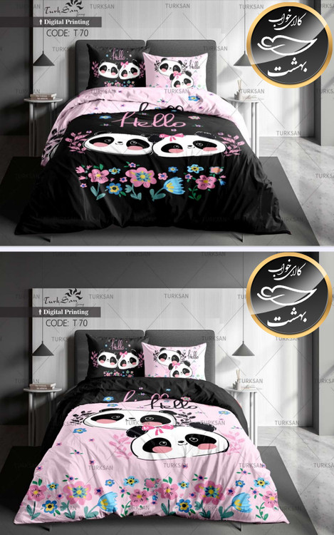 روتختی دورو یک نفره چهار تکه برند ترکسان کد T70