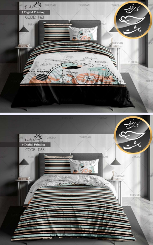 روتختی دورو یک نفره چهار تکه برند ترکسان کد T63