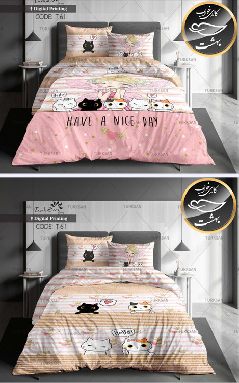 روتختی دورو یک نفره چهار تکه برند ترکسان کد T61