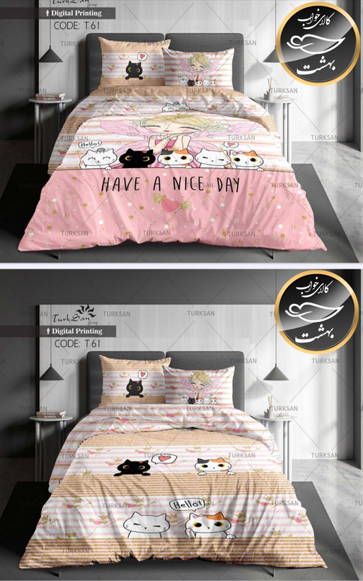 روتختی دورو یک نفره چهار تکه برند ترکسان کد T61