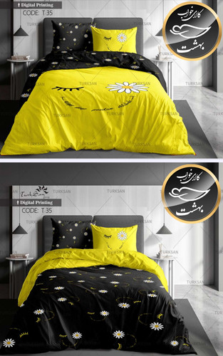 روتختی دورو یک نفره چهار تکه برند ترکسان کد T35