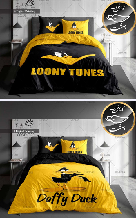 روتختی دورو یک نفره چهار تکه برند ترکسان کد T33