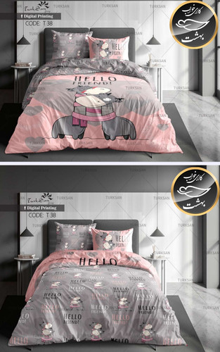 روتختی دورو یک نفره چهار تکه برند ترکسان کد T38