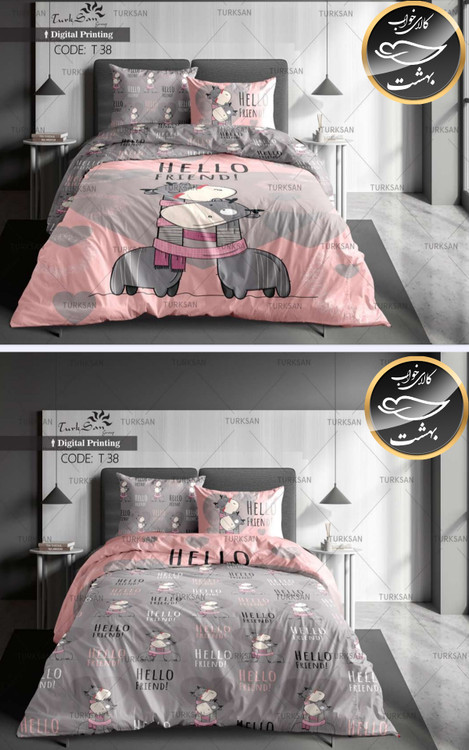 روتختی دورو یک نفره چهار تکه برند ترکسان کد T38