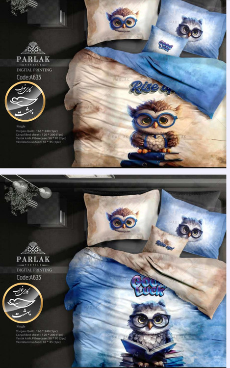 روتختی دورو طرح دار پنج تکه برند ترکسان کد A635