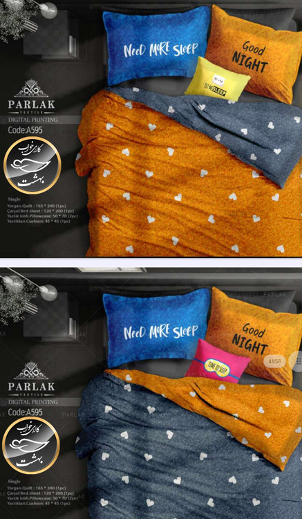 روتختی دورو طرح دار یک نفره پنج تکه برند ترکسان کد A595