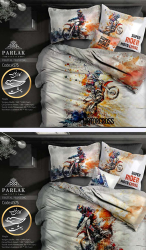 روتختی دورو طرح دار یک نفره پنج تکه برند ترکسان کد A575