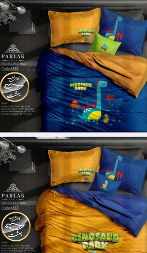 روتختی دورو طرح دار یک نفره پنج تکه برند ترکسان A565