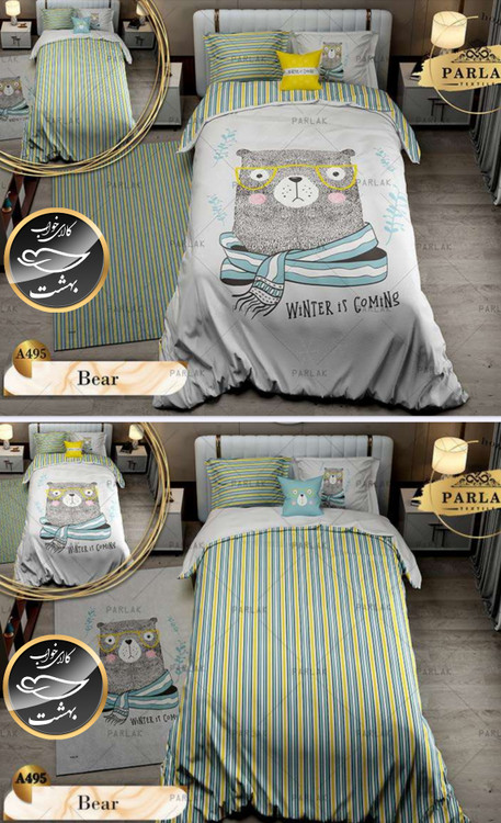 روتختی دورو طرح دار یک نفره پنج تکه پارلاک برند ترکسان کد A495