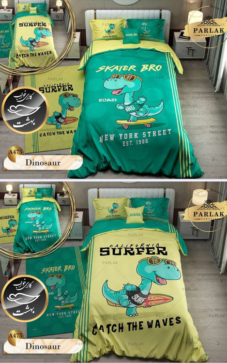 روتختی دورو طرح دار یک نفره پنج تکه برند ترکسان کد A475