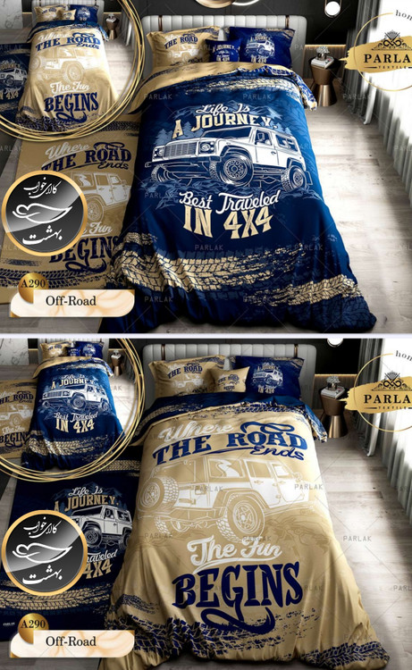 روتختی دورو طرح دار یک نفره پنج تکه برند ترکسان کد A290