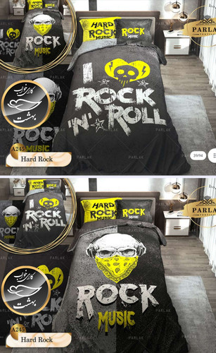 روتختی دورو طرح دار یک نفره پنج تکه برند ترکسان کد A245