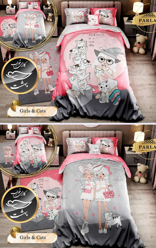 روتختی دورو طرح دار یک نفره پنج تکه برند ترکسان کد A165