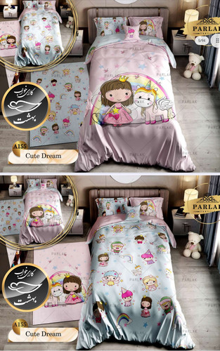 روتختی دورو طرح دار یک نفره پنج تکه پارلاک برند ترکسان کد A155