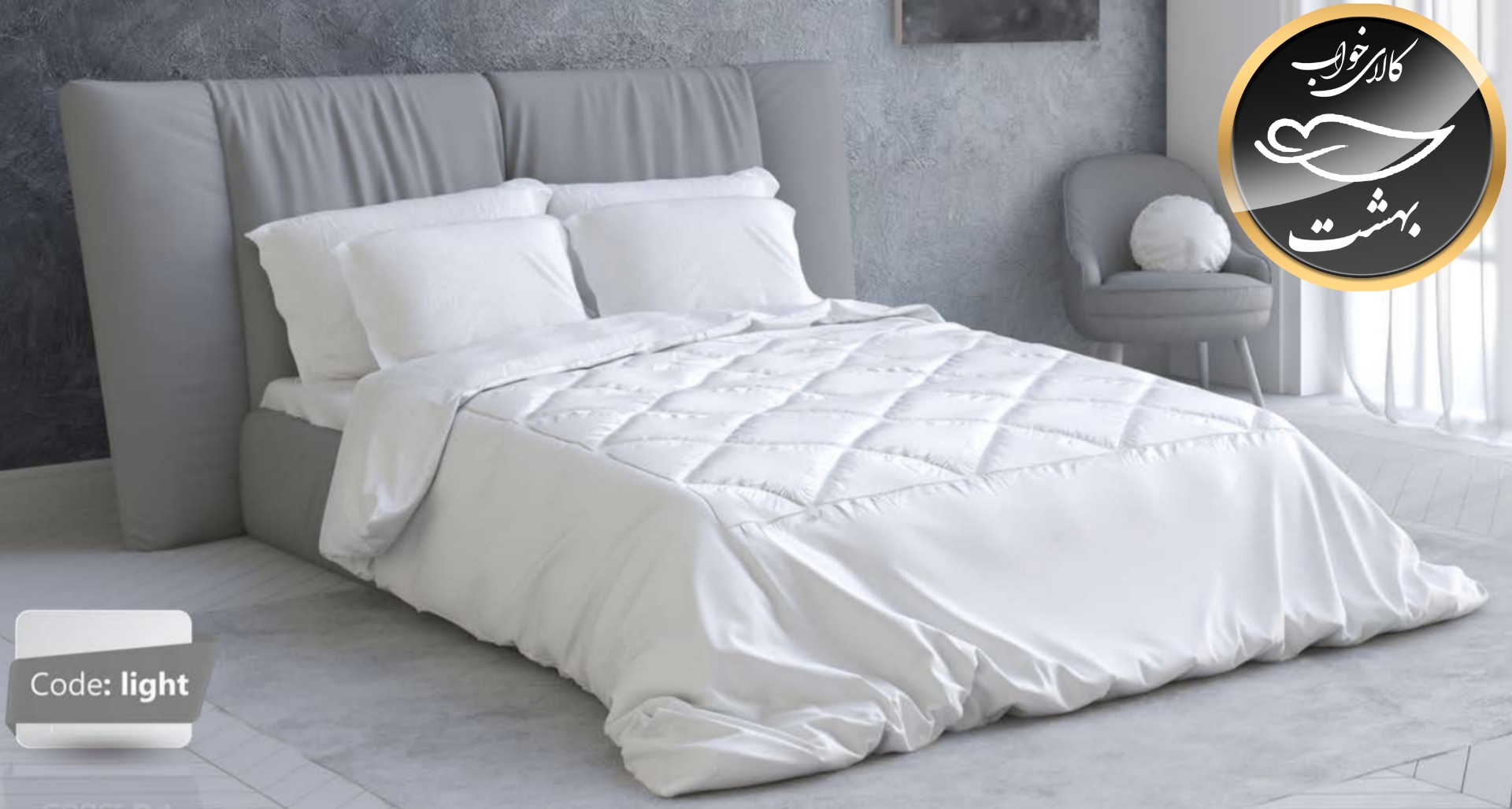 روتختی یک رو یک نفره چهار تکه برند ترکسان لایت سفید