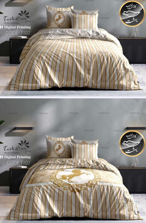 روتختی دورو طرح دار دونفره شش تکه برند ترکسان کد T107