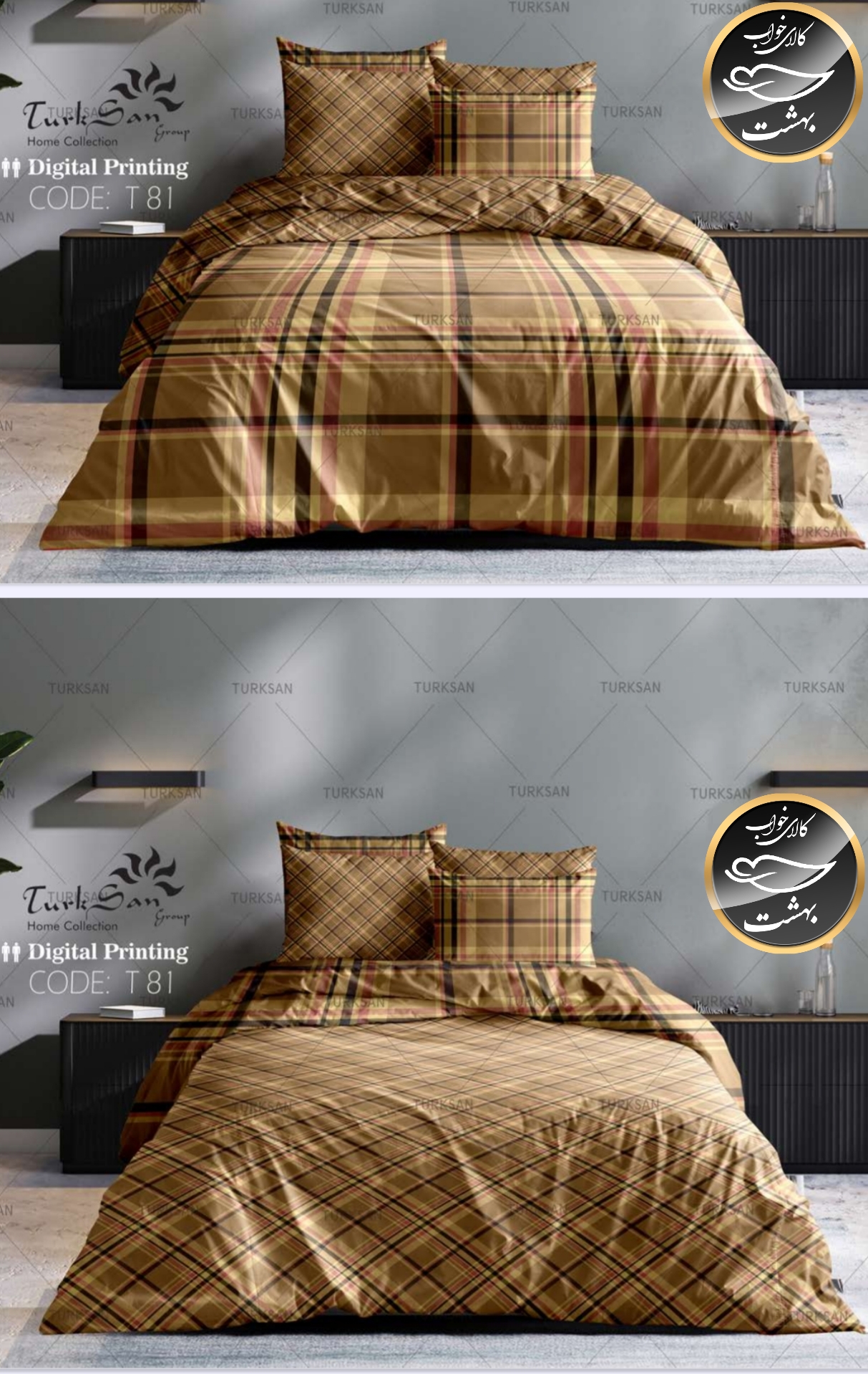 روتختی دورو طرح دار دونفره شش تکه برند ترکسان کد T81