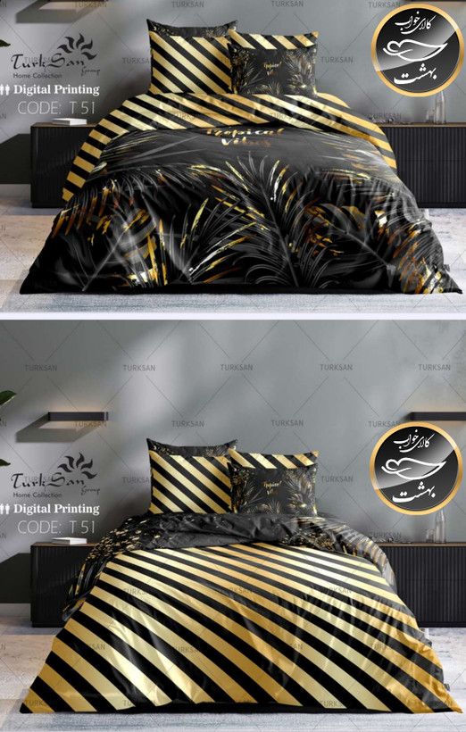 روتختی دورو طرح دار دونفره شش تکه برند ترکسان کد T51