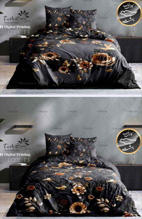 روتختی دورو طرح دار دونفره شش تکه برند ترکسان کد T3