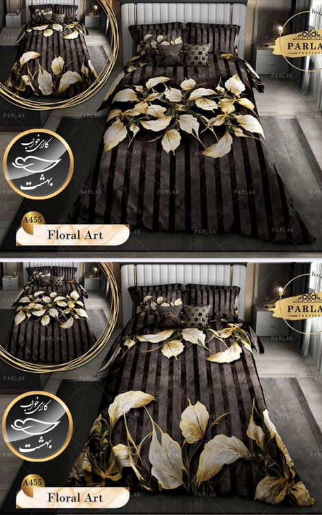 روتختی دورو طرح دار دونفره هشت پارلاک تکه برند ترکسان کد A455