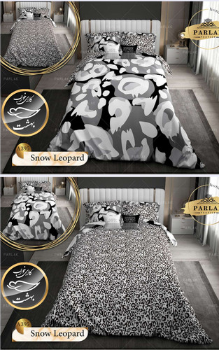 روتختی دورو طرح دار دونفره هشت تکه پارلاک برند ترکسان کد A395