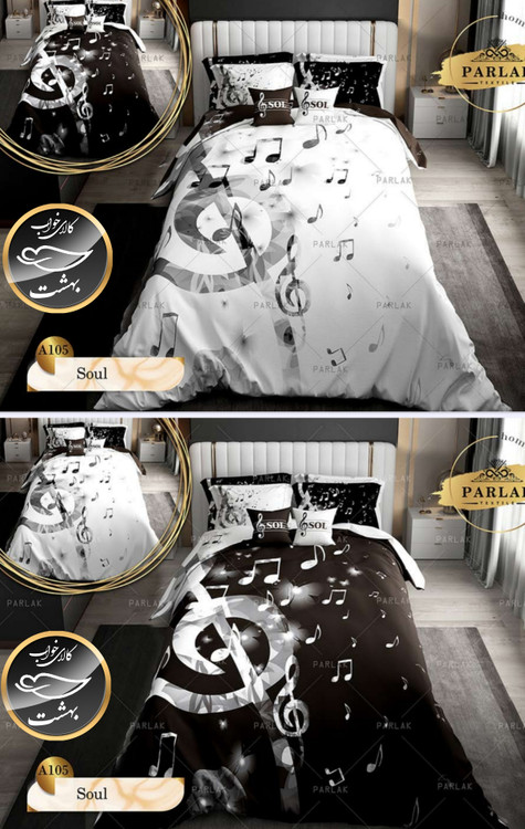 روتختی دورو طرح دار دونفره هشت تکه پارلاک برند ترکسان کد A105