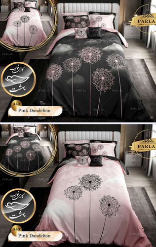 روتختی دورو طرح دار دونفره هشت تکه پارلاک برند ترکسان کد A40