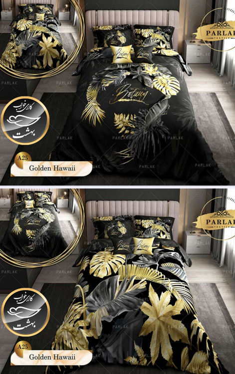 روتختی دورو طرح دار دونفره هشت تکه پارلاک برند ترکسان کد A25