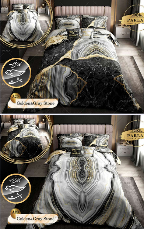 روتختی دورو طرح دار دونفره هشت تکه پارلاک برند ترکسان کد A20