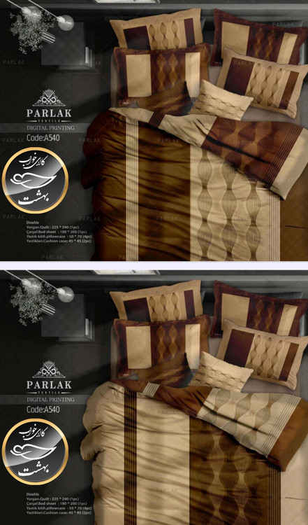 روتختی دورو طرح دار دونفره هشت تکه پارلاک برند ترکسان کد A540