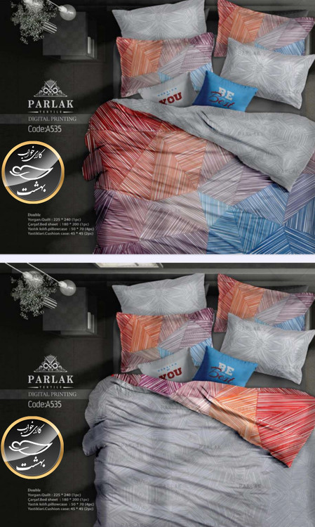 روتختی دورو طرح دار دونفره هشت تکه پارلاک برند ترکسان کد A535