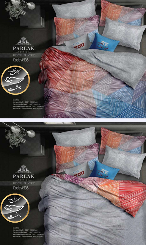 روتختی دورو طرح دار دونفره هشت تکه پارلاک برند ترکسان کد A535